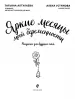 Миниатюра 2
