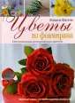 Аделант