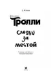 Миниатюра 4