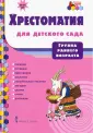 Плещеев Алексей Николаевич