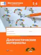 Кауфман Сабина