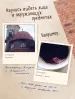 Миниатюра 4