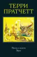 Миниатюра 1