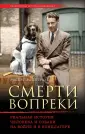 Вайнтрауб Роберт