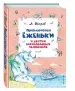 Миниатюра 2