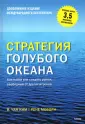Моборн Рене