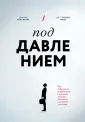 Вейсингер Хендри
