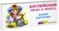 Набор карточек