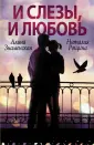 Рощина Наталия Анатольевна