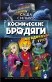 Миниатюра 1