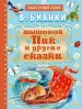 Миниатюра 1