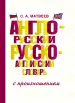 Миниатюра 1