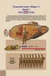 Миниатюра 4