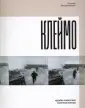 Дворниченко Оксана