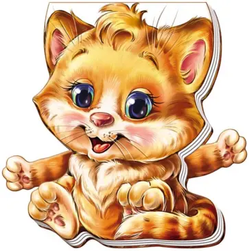 Ирина Солнышко - Котёнок Ирина Солнышко - Котёнок обложка книги