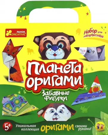 Забавные фигурки (14101005Р/6559) обложка книги