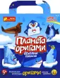 Планета оригами