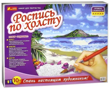 Набор для творчества. Роспись по холсту "Тропический рай" (15129032Р) обложка книги