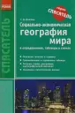 Довгань Галина Дмитриевна