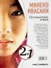 Миниатюра 2