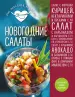 Миниатюра 1