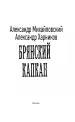 Миниатюра 4