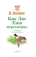 Миниатюра 3