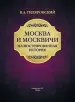 Миниатюра 4