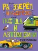 Миниатюра 1