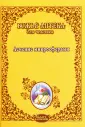 Крисько Олег Валентинович
