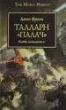 Миниатюра 1