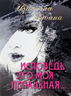 Золотое перо