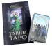 Миниатюра 2