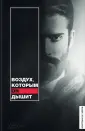 Черри Бриттани Ш.