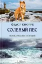 Рябинин Борис Степанович