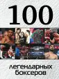 Клавусть Дмитрий Петрович