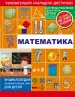 Миниатюра 1