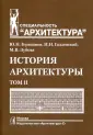 Годлевский Николай Николаевич