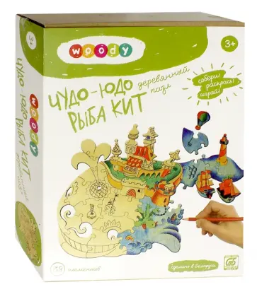 Деревянный пазл Чудо-Юдо Рыба-Кит, 38 деталей обложка книги