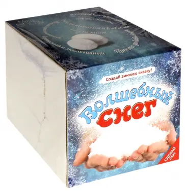 Детский набор "Волшебный снег" (ms-12) обложка книги