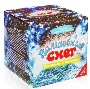 Детский набор "Волшебный снег", светящийся в темноте обложка книги