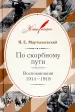 Миниатюра 1