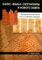 Вдовиченко Андрей Викторович