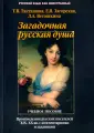 Ветошкина Лидия Алексеевна