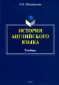 Шапошникова Ирина Владимировна