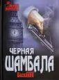 Баскаков Алексей