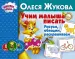 Миниатюра 1