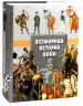 Миниатюра 1