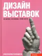 Лоренц Ян