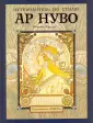 Харди Уильям